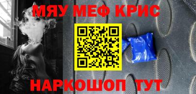 винт Кунгур