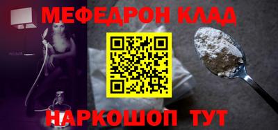 винт Кунгур