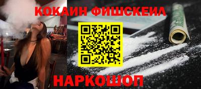 кокаин колумбия Кумертау
