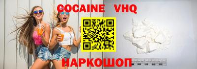 кокаин колумбия Кумертау