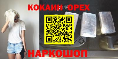 винт Кунгур