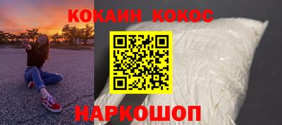 кокаин колумбия Кумертау
