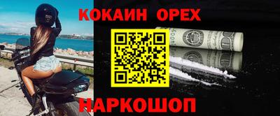 кокаин колумбия Кумертау