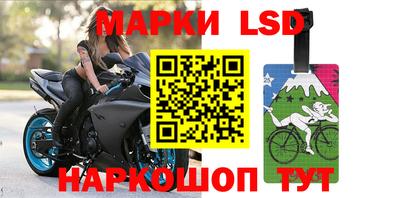 марки lsd Кулебаки