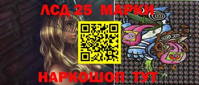 марки lsd Кулебаки