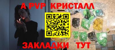 винт Кунгур