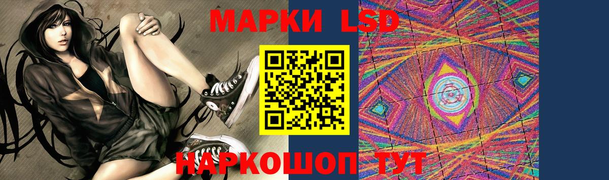 omg как войти  ЛСД экстази ecstasy  Вход с VPN  Гуково  ЛСД экстази 