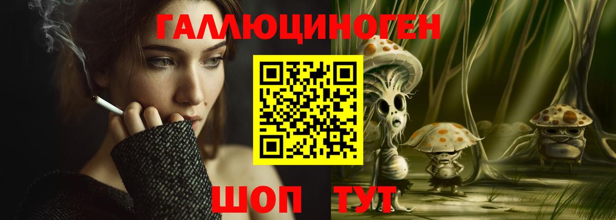 Псилоцибиновые грибы мицелий Гуково