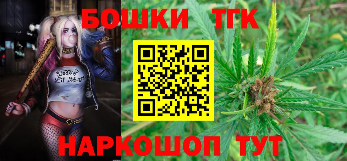 МАРИХУАНА Ganja  Вход с VPN  Конопля ГИДРОПОН  Шишки марихуана план  Гуково 